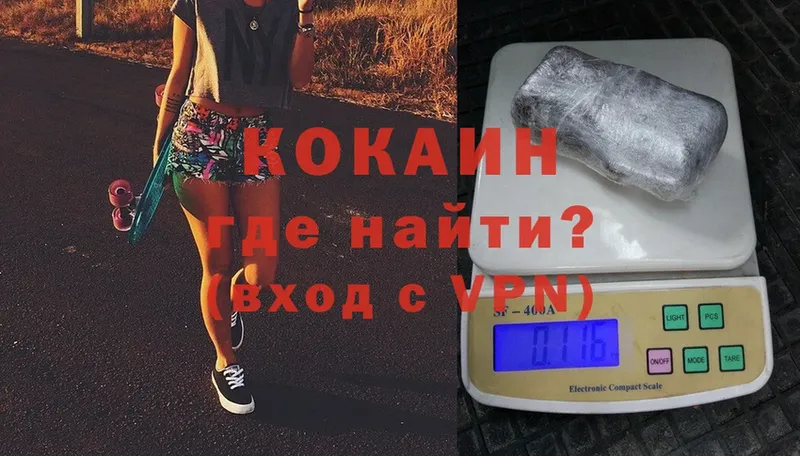 Cocaine VHQ  Заозёрный 